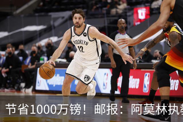 节省1000万镑！邮报：阿莫林执教米兰，将为曼联节省1000万赔偿金